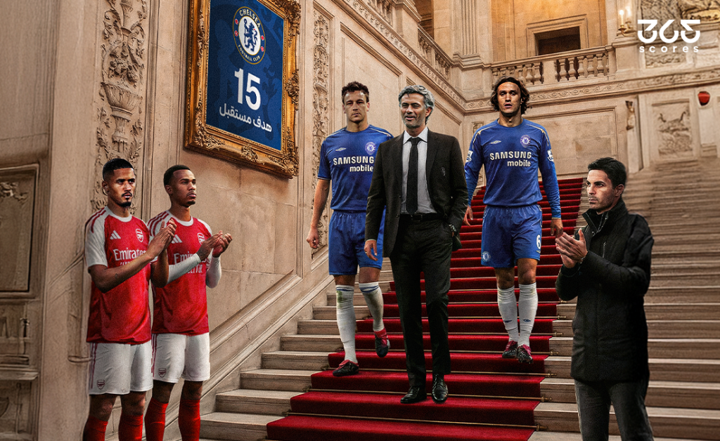 أرسنال - تشيلسي