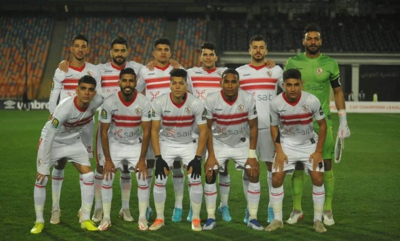 الزمالك