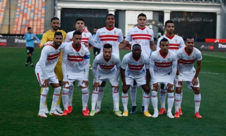 الزمالك