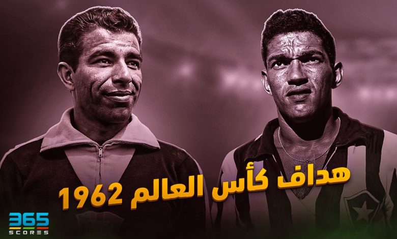 هداف كأس العالم 1962