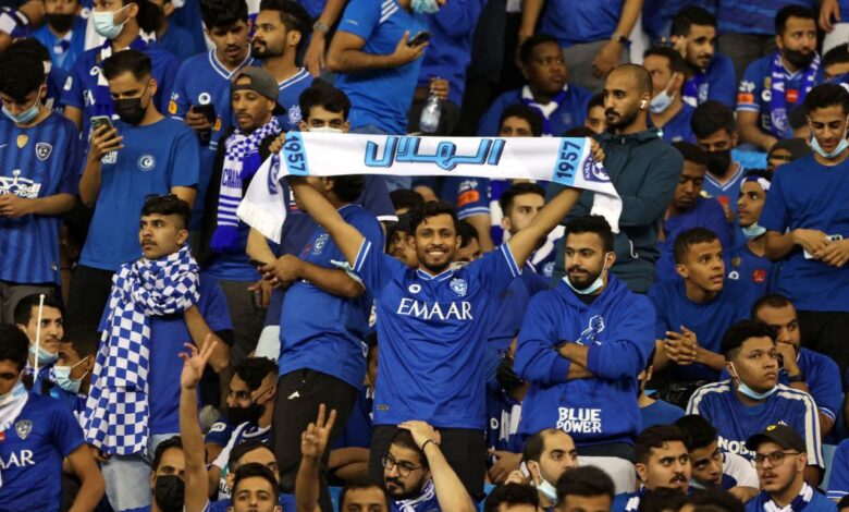 الهلال