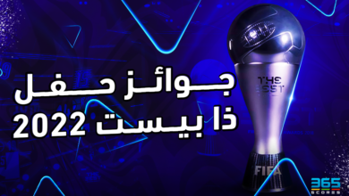 حفل جوائز ذا بيست