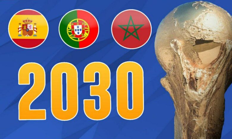 كأس العالم 2030