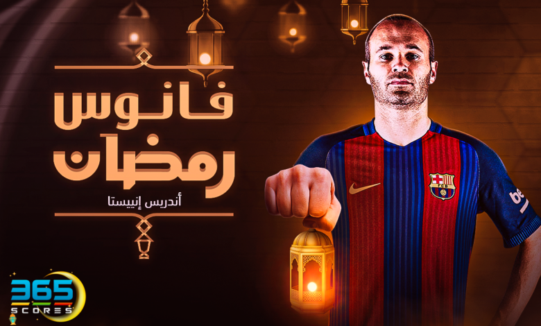 أندريس إنييستا