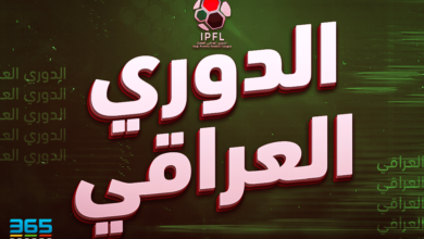 نتائج مباريات الدوري العراقي اليوم