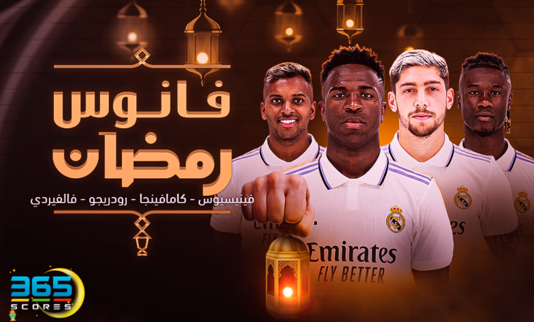 فانوس رمضان