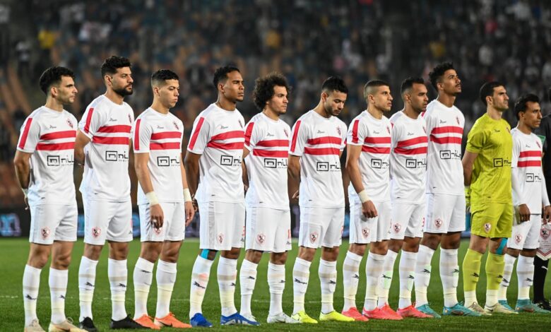 الزمالك