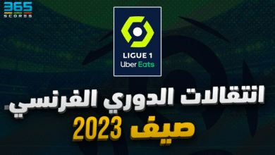 انتقالات صيف 2023 - الدوري الفرنسي