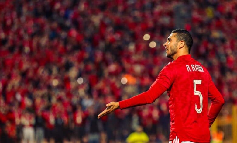 رامي ربيعة - الاهلي