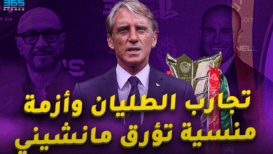 روبرتو مانشيني - مدرب منتخب السعودية