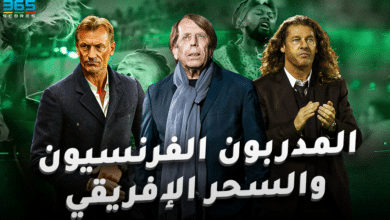 برونو ميتسو - كلود لو روا - هيرفي رينارد