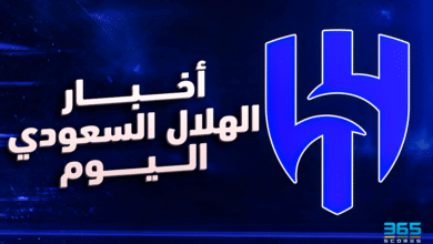 أخبار الهلال السعودي اليوم