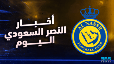 أخبار النصر السعودي اليوم
