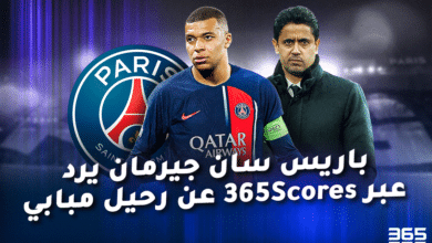 كيليان مبابي - باريس سان جيرمان