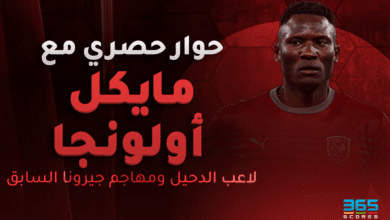 مايكل أولونجا - الدحيل القطري