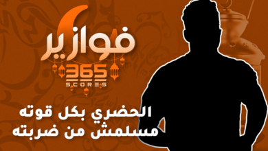 فوازير رمضان