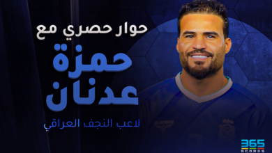 حمزة عدنان لاعب النجف العراقي