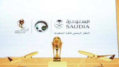 كأس ملك السعودية