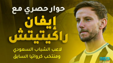 إيفان راكيتيتش