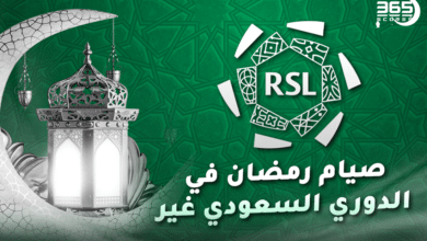 صيام رمضان في الدوري السعودي