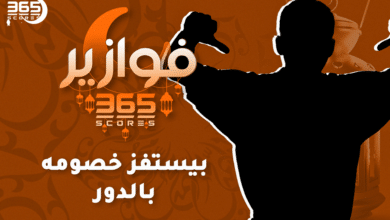 فوازير رمضان