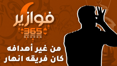 فوازير رمضان