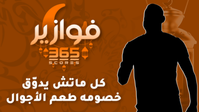 فوازير رمضان