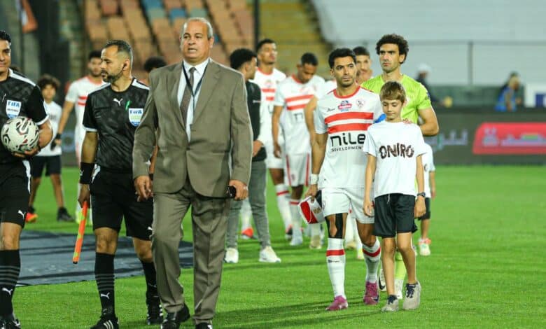 الزمالك