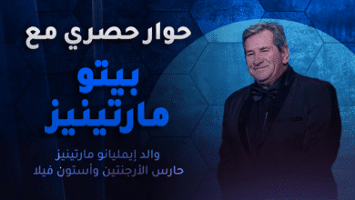 بيتو مارتينيز