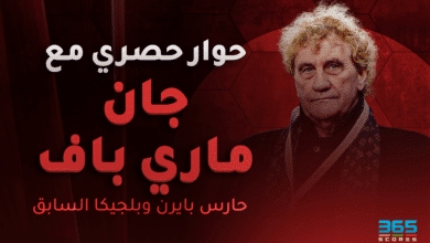 جان ماري باف