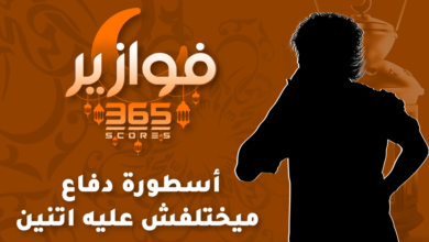 فوازير رمضان