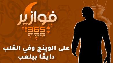 فوازير رمضان