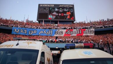 جماهير الزمالك