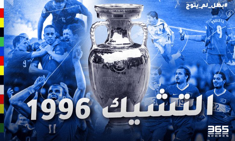 جمهورية التشيك