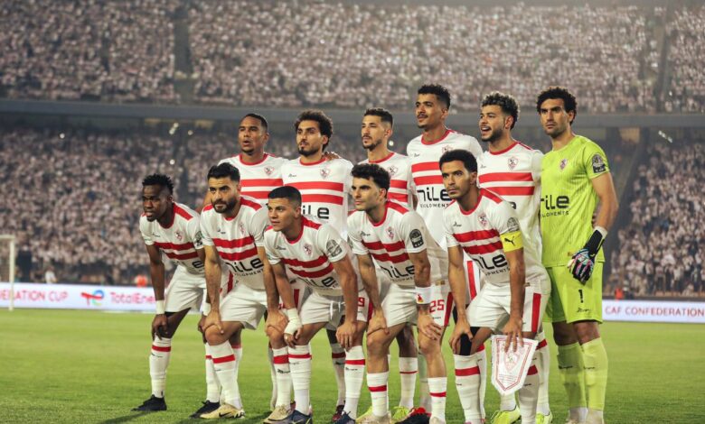 الزمالك