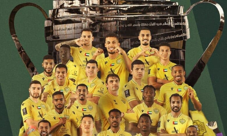 الوصل الإماراتي