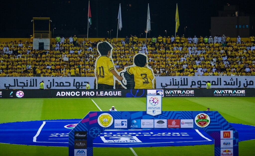 جماهير الوصل