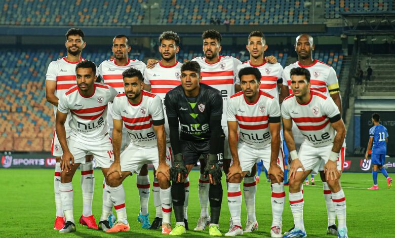 الزمالك