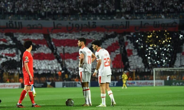 تشكيل الزمالك ضد المصري