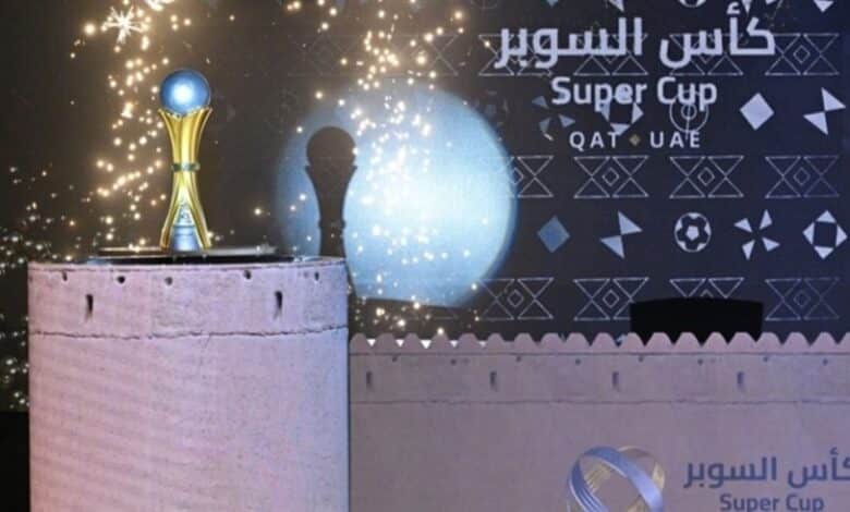 السوبر القطري الإماراتي