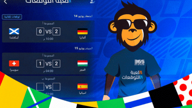 لعبة توقعات 365Scores