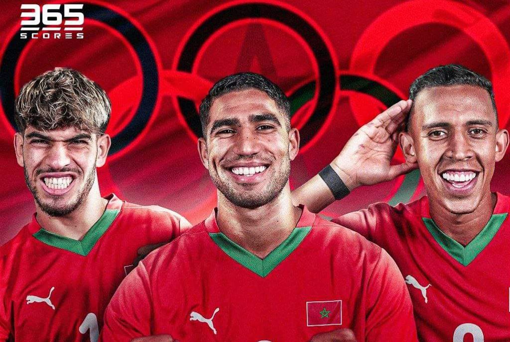 الكرة المغربية