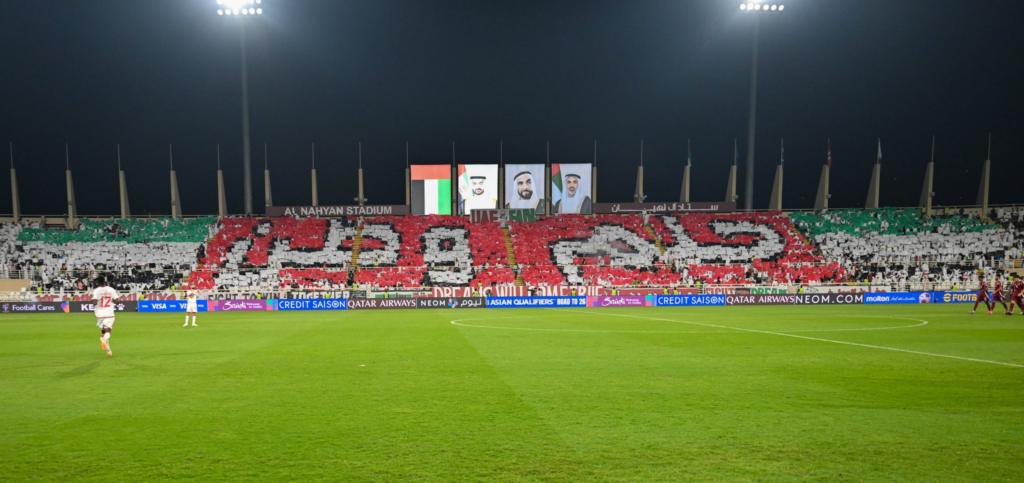 الكرة الإماراتية