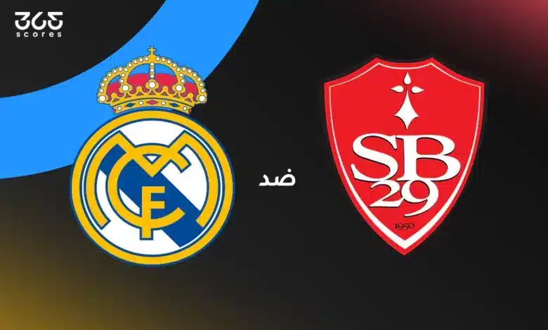 ريال مدريد ضد بريست: الموعد والقنوات الناقلة وتشكيل الفريقين