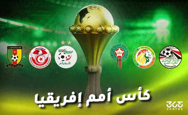 في الكورة :
ما هو تصنيف المنتخبات المشاركة في كأس أمم إفريقيا 2025؟ في الكورة :
ما هو تصنيف المنتخبات المشاركة في كأس أمم إفريقيا 2025؟