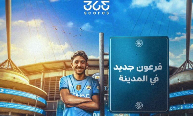 عمر مرموش - مانشستر سيتي