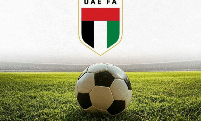 الكرة الإماراتية