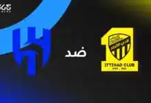 الاتحاد ضد الهلال: الموعد والقنوات الناقلة وتشكيل الفريقين