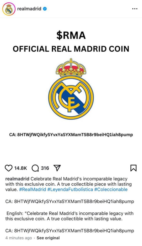 اختراق حساب ريال مدريد الرسمي على إنستجرام