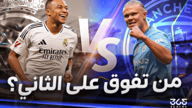 كيليان مبابي - إرلينج هالاند